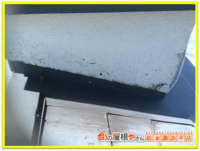 下諏訪町スレート屋根現地調査　煙突